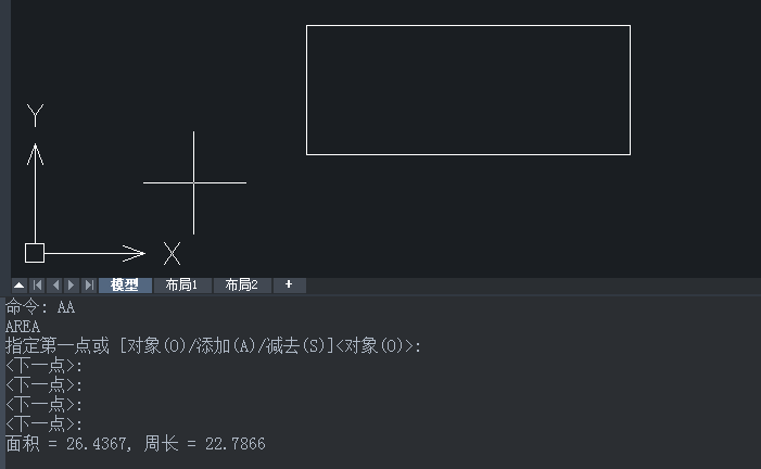 CAD計算面積的快捷鍵是什么