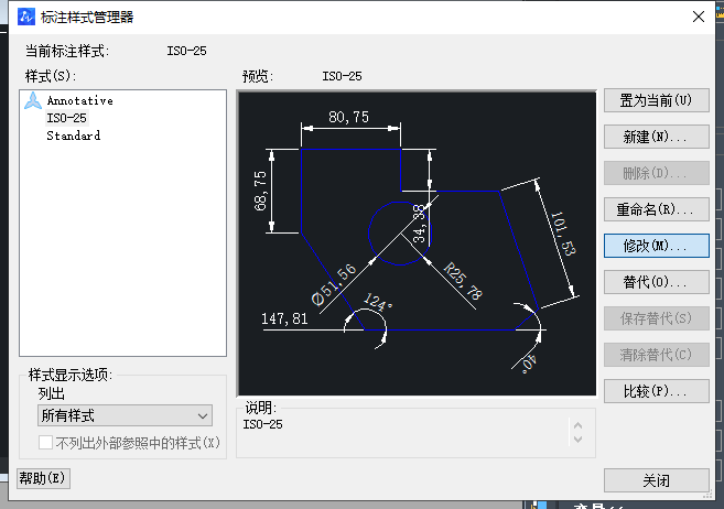 CAD比例設置技巧