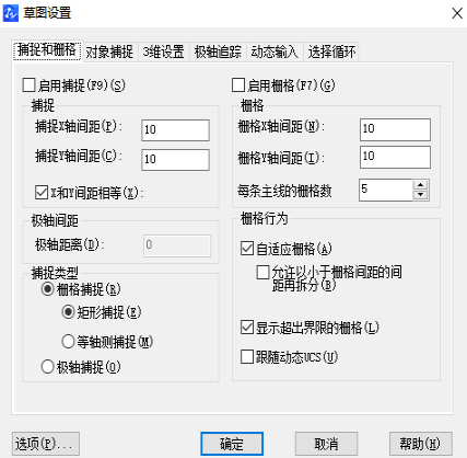 捕捉點在CAD中怎么用？