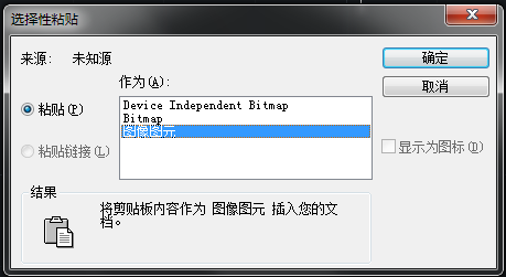 CAD如何恢復已刪除的圖片？