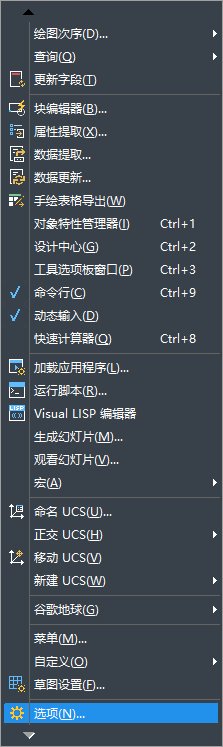 如何設置CAD根據時間間隔自動保存？