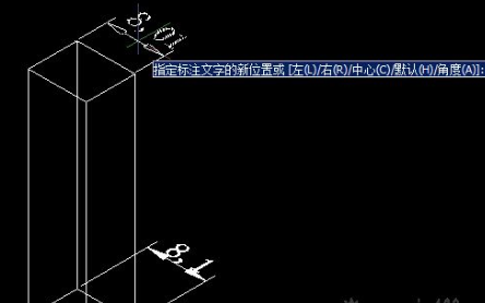 9CAD如何調整標注文字并對齊？