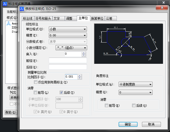 CAD圖怎么放大，但是坐標不變？