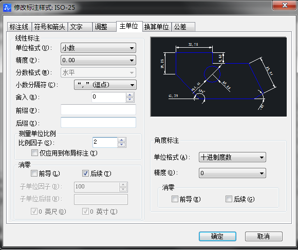 CAD圖怎么放大，但是坐標不變？