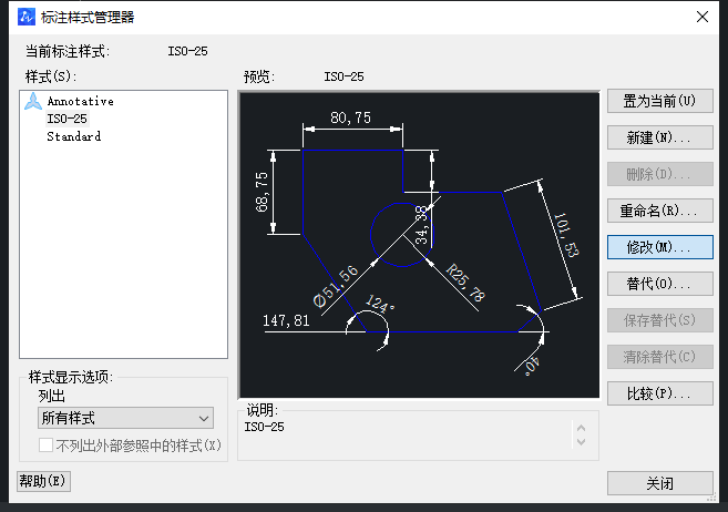 CAD如何解決標(biāo)注與查詢的標(biāo)注不一樣？