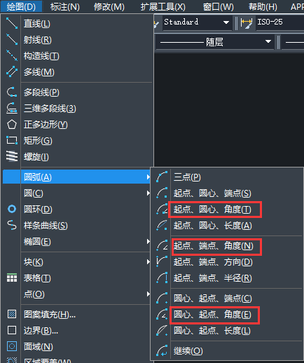 CAD四分之一圓弧線怎么繪制？