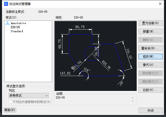 CAD如何快速調整比例？