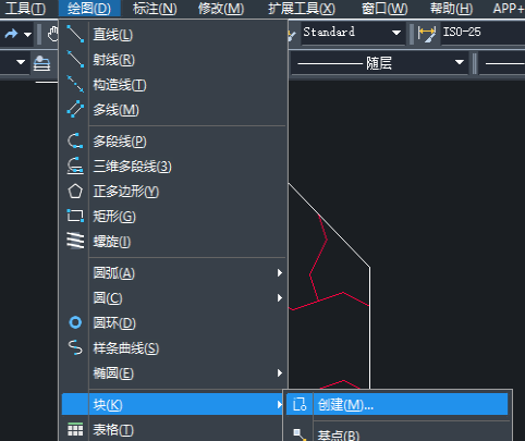 在CAD設計的圖形想換成塊怎么辦？