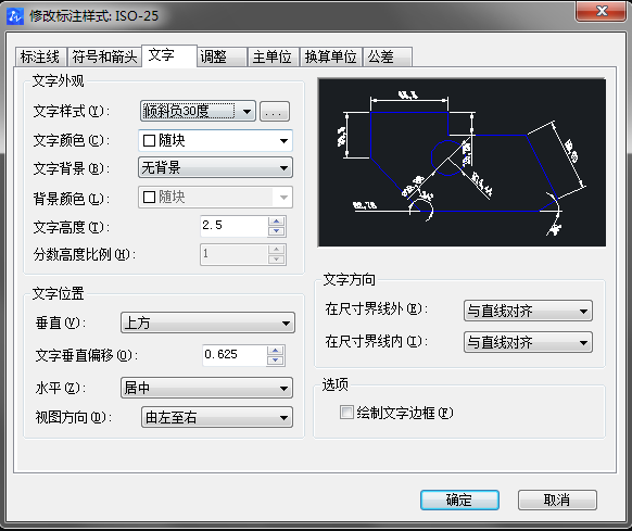 CAD怎樣標(biāo)注測(cè)繪圖？