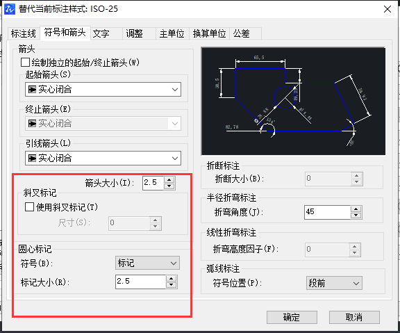 CAD怎樣調(diào)整標(biāo)注點(diǎn)大小？