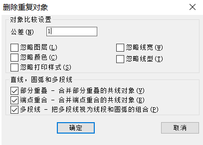 CAD線條繪制重復了，想刪又怕刪錯怎么辦？