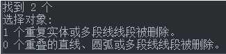 CAD線條繪制重復了，想刪又怕刪錯怎么辦？