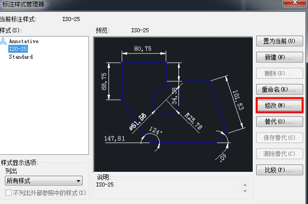 CAD縮放圖形時不想縮放標注怎么辦？