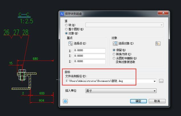 一個關于CAD知識的“520”