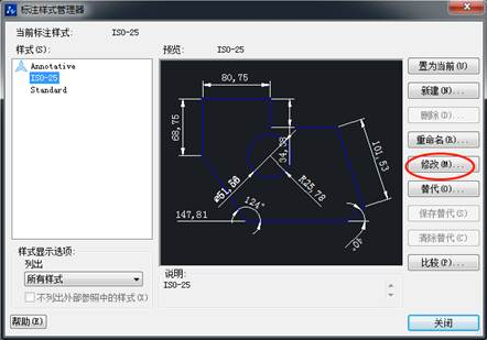 想要在CAD標注前后加點東西該怎么添加？