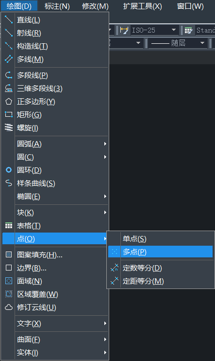 CAD如何繪制單點(diǎn)和多點(diǎn)