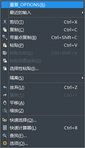 如何恢復CAD界面右擊的菜單欄