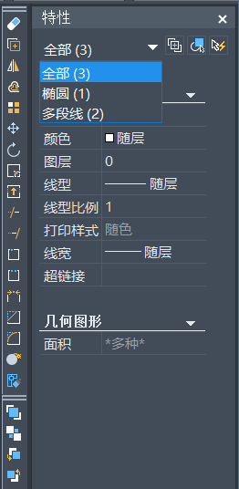 CAD查看所有塊數量、形狀的方法