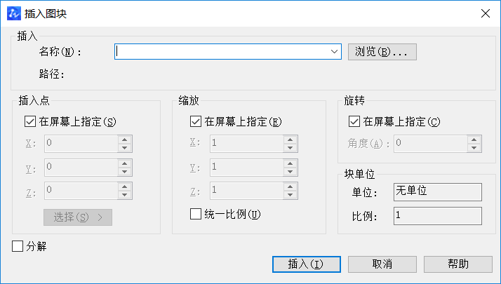 CAD查看所有塊數量、形狀的方法