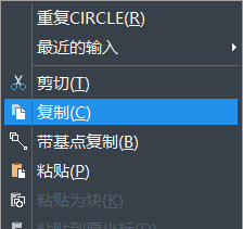 CAD復(fù)制圖形的多種方法