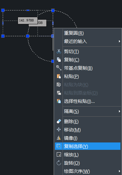 CAD創建相同圖形的方法