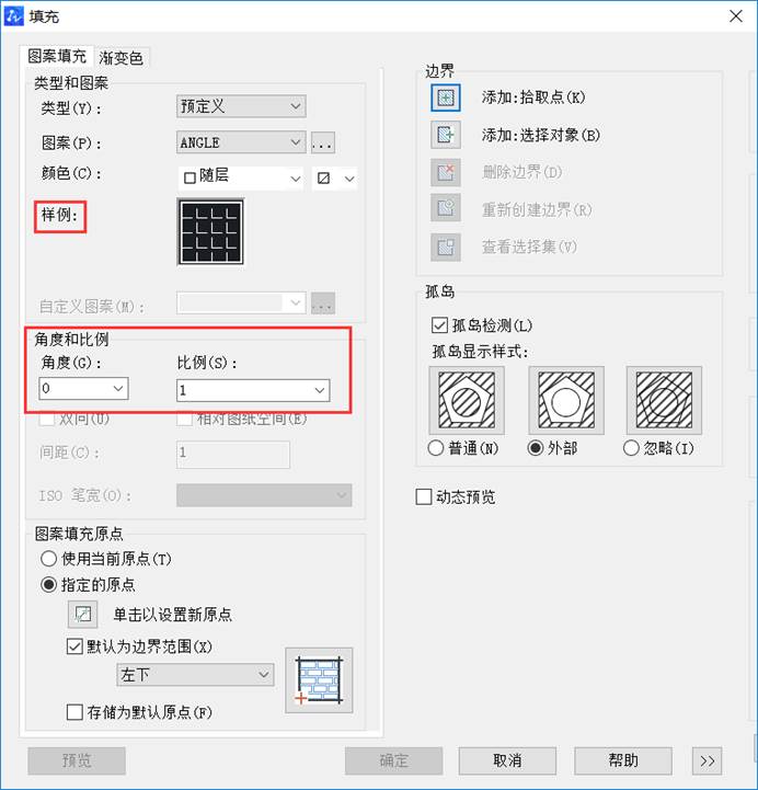 CAD修改填充圖案的步驟方法