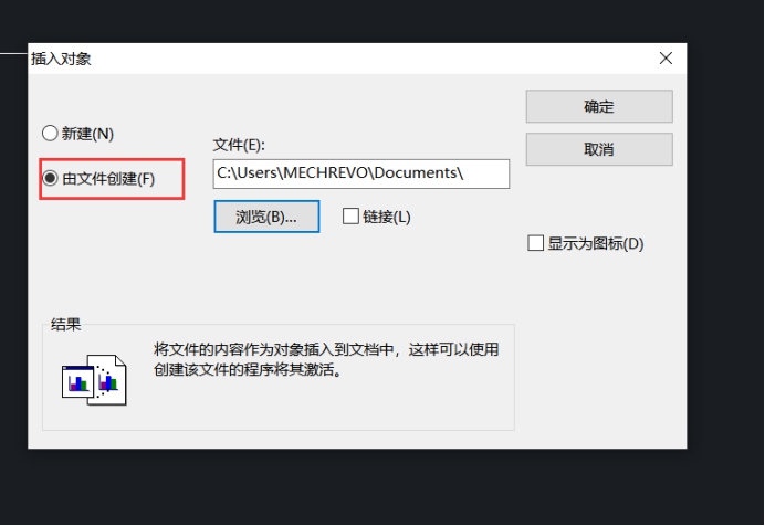 怎樣把Excel表格導(dǎo)入到CAD中？